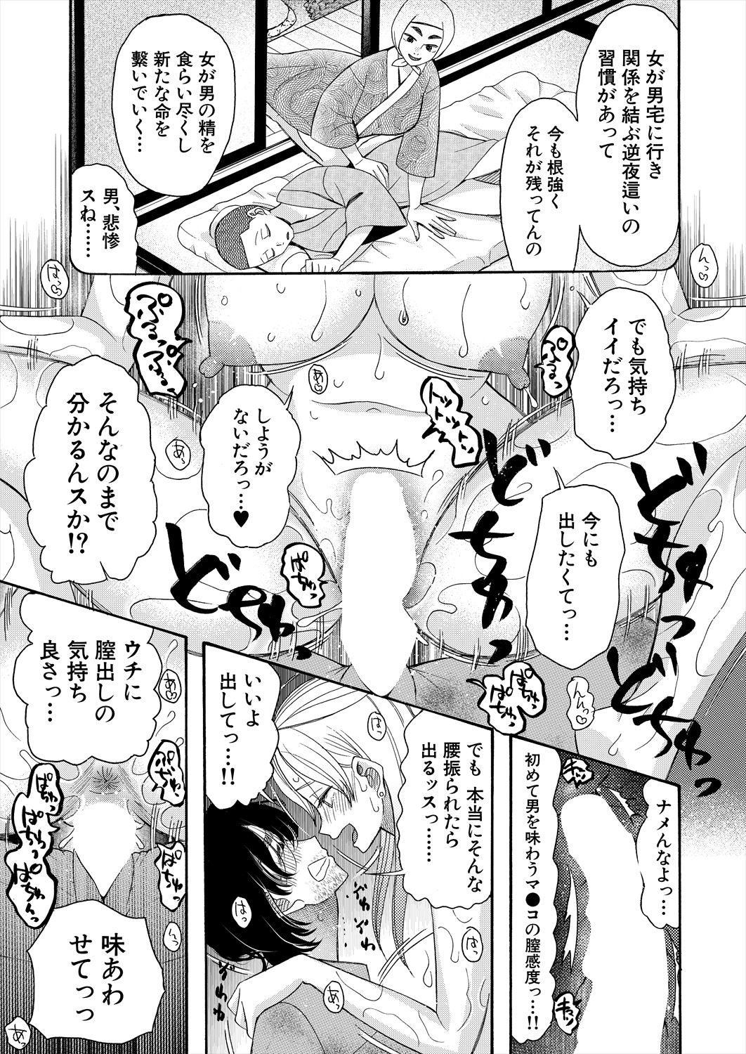 Page 471