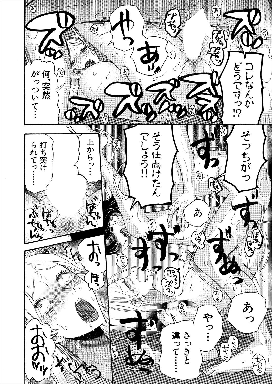 Page 476