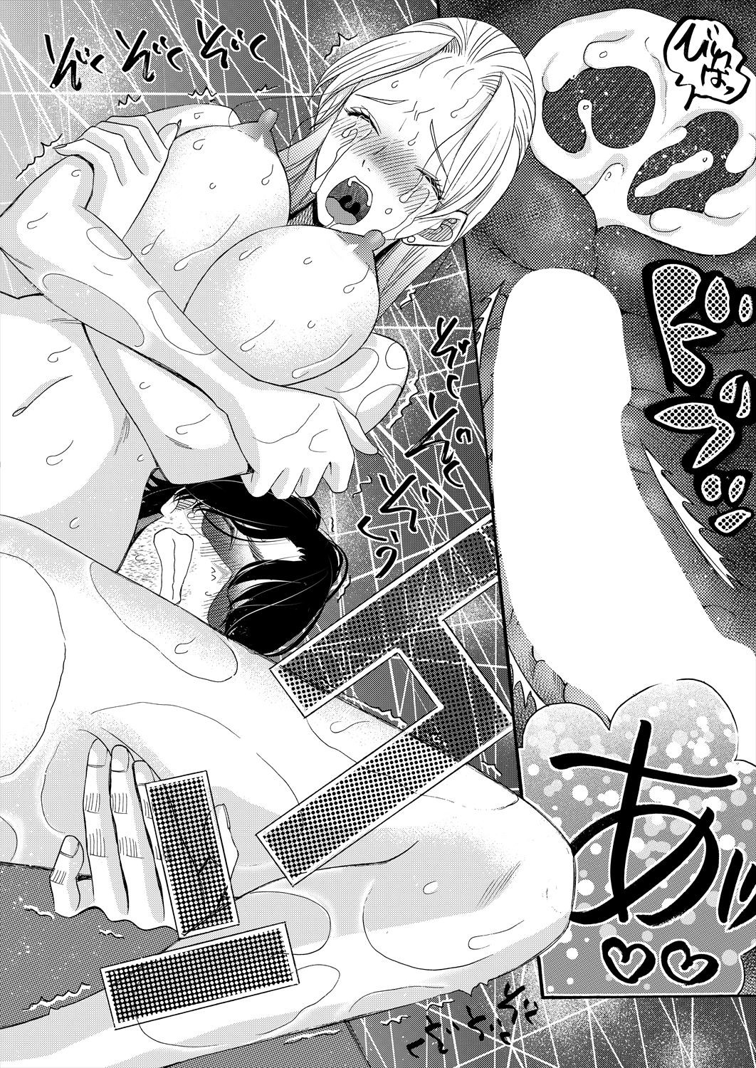 Page 480