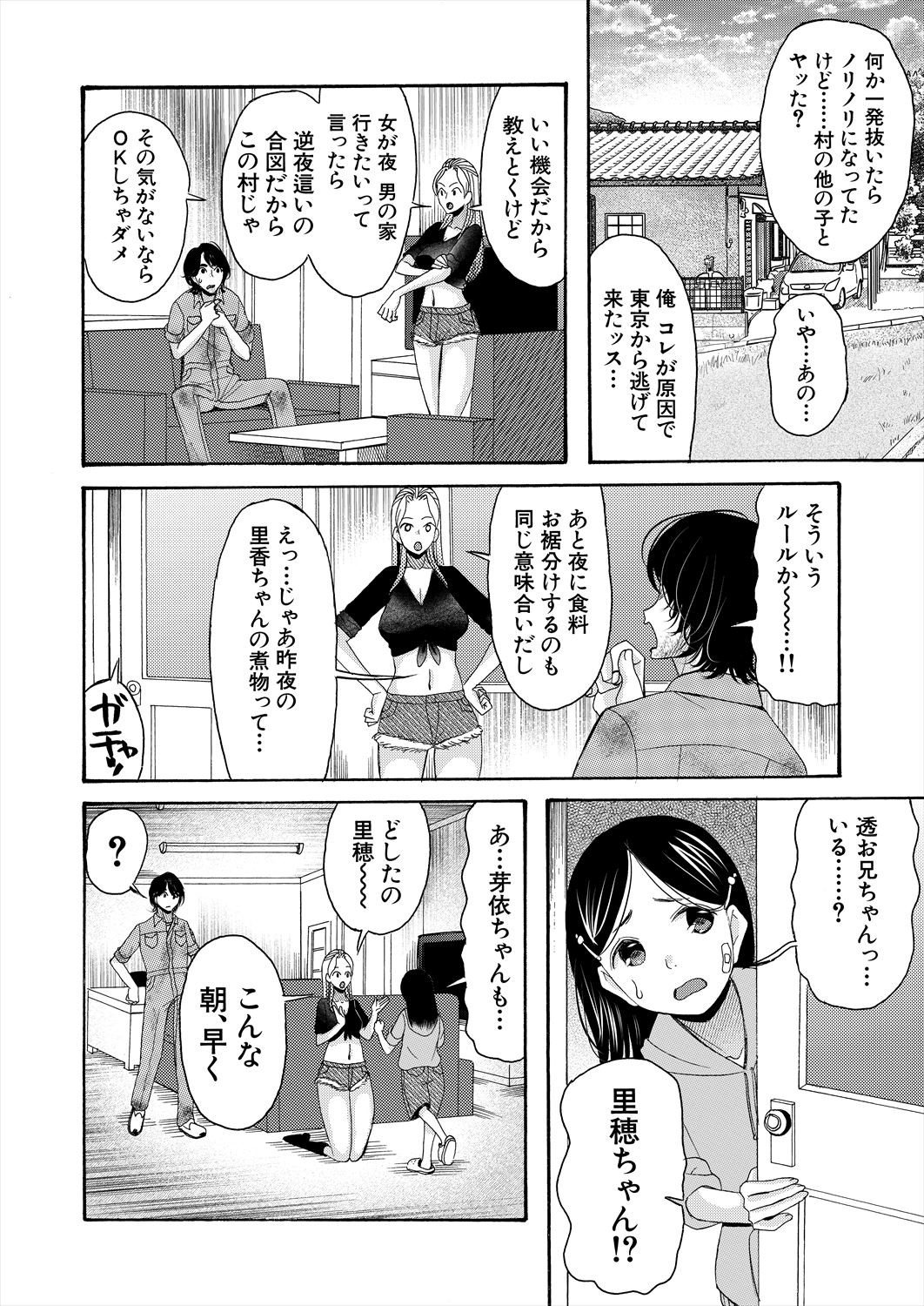 Page 482