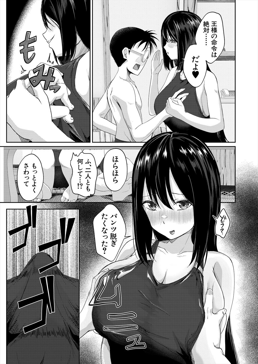 Page 499