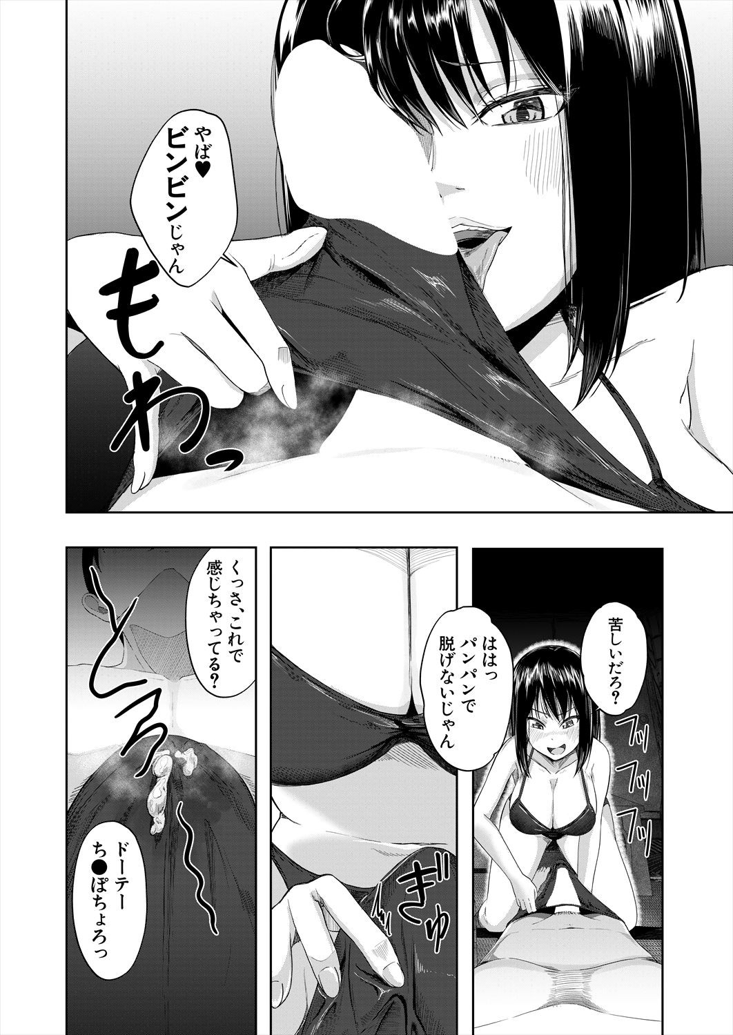 Page 500
