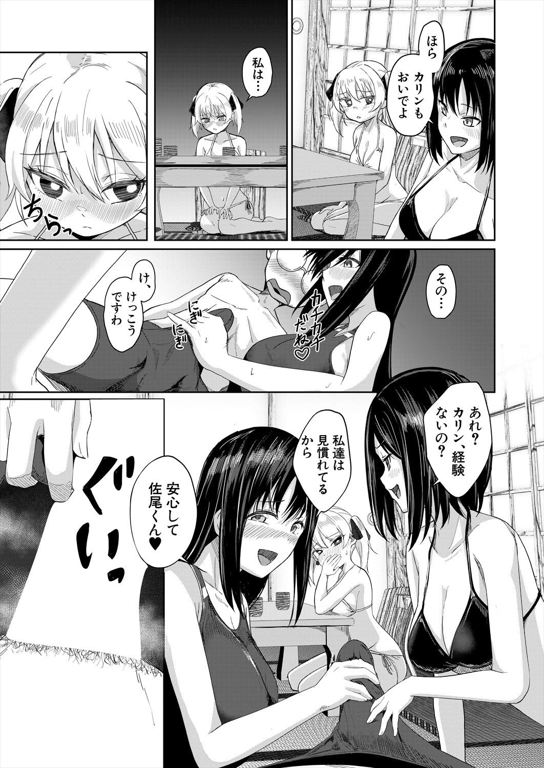 Page 501