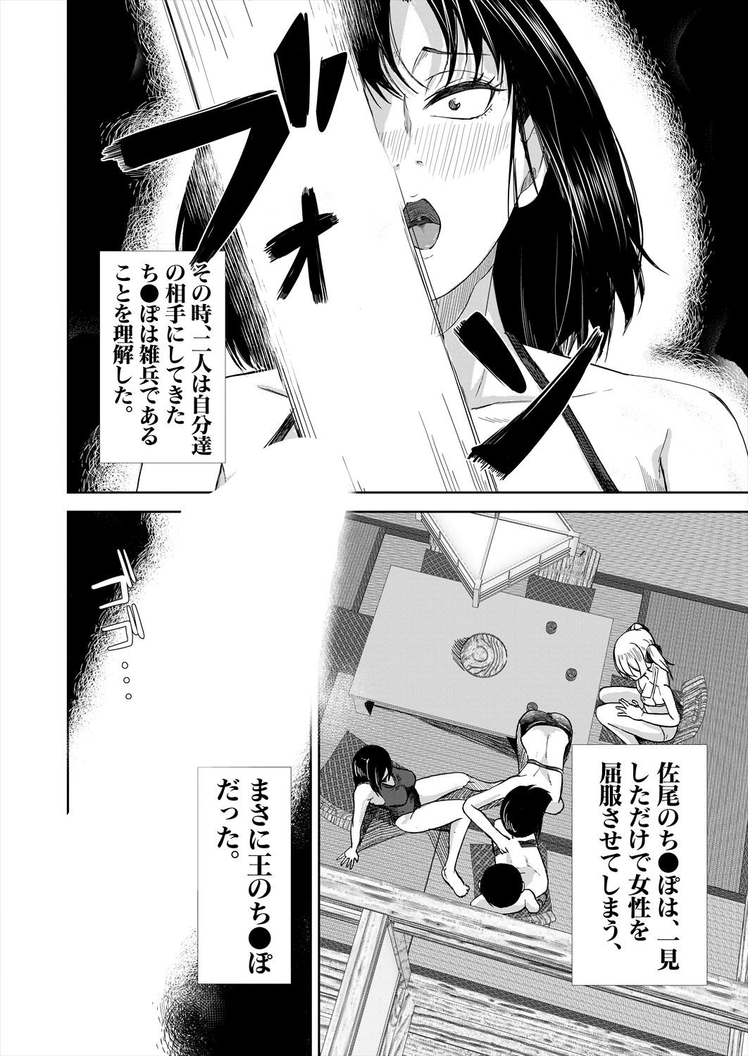 Page 502