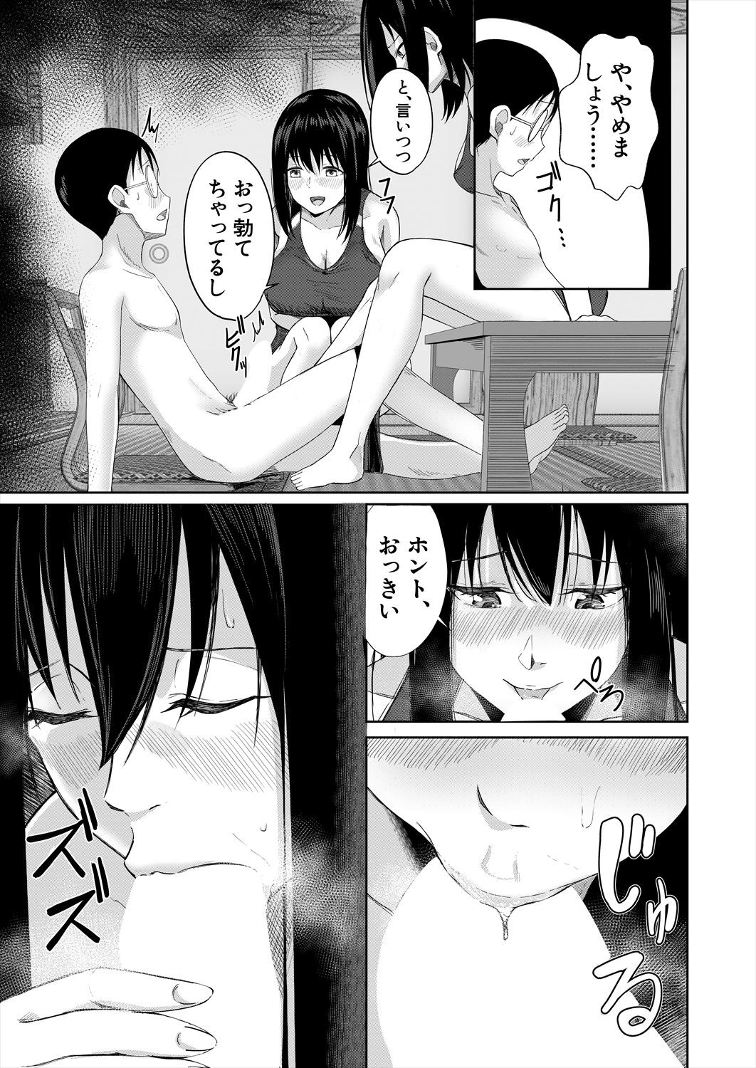 Page 503