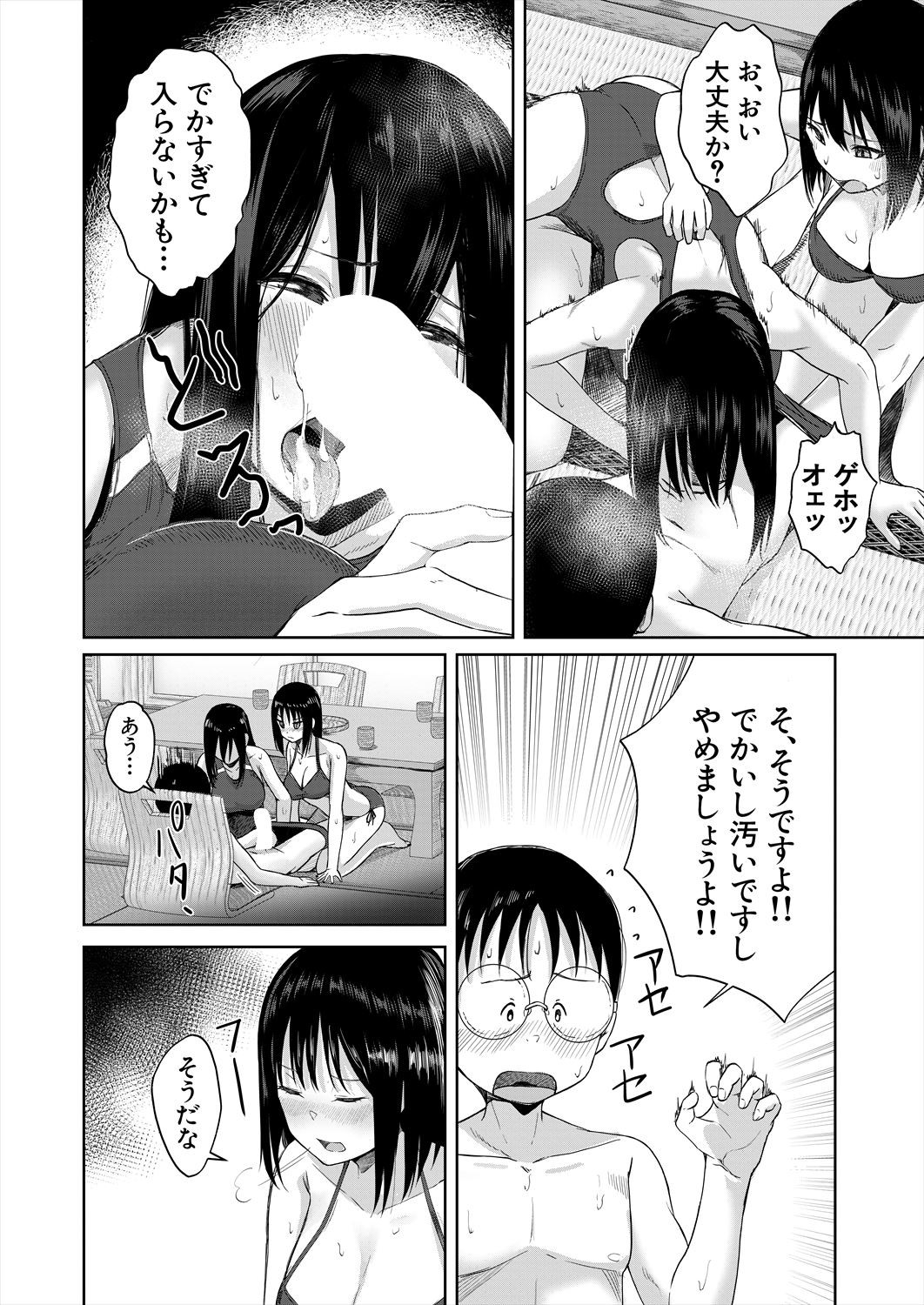 Page 504