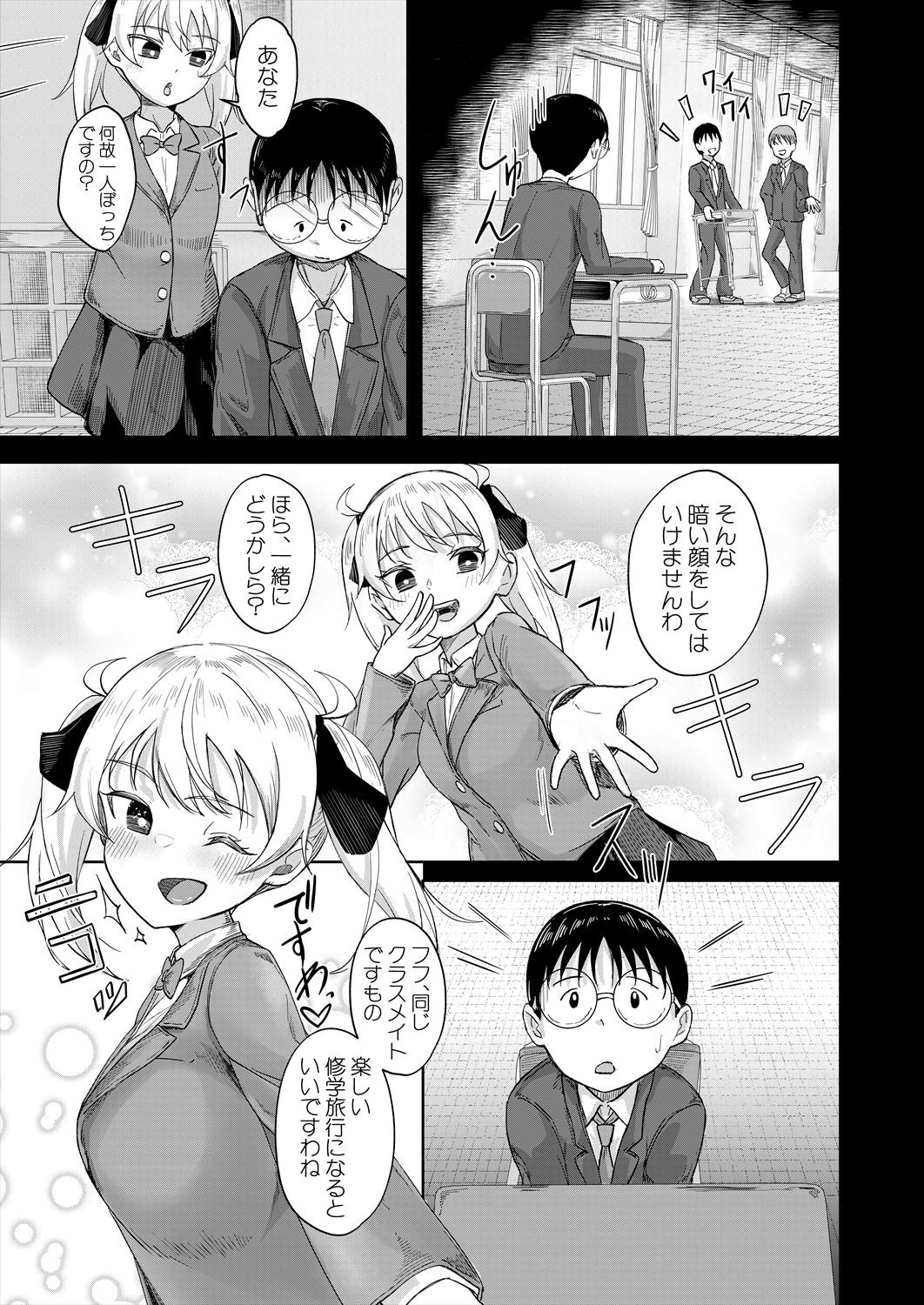 Page 523