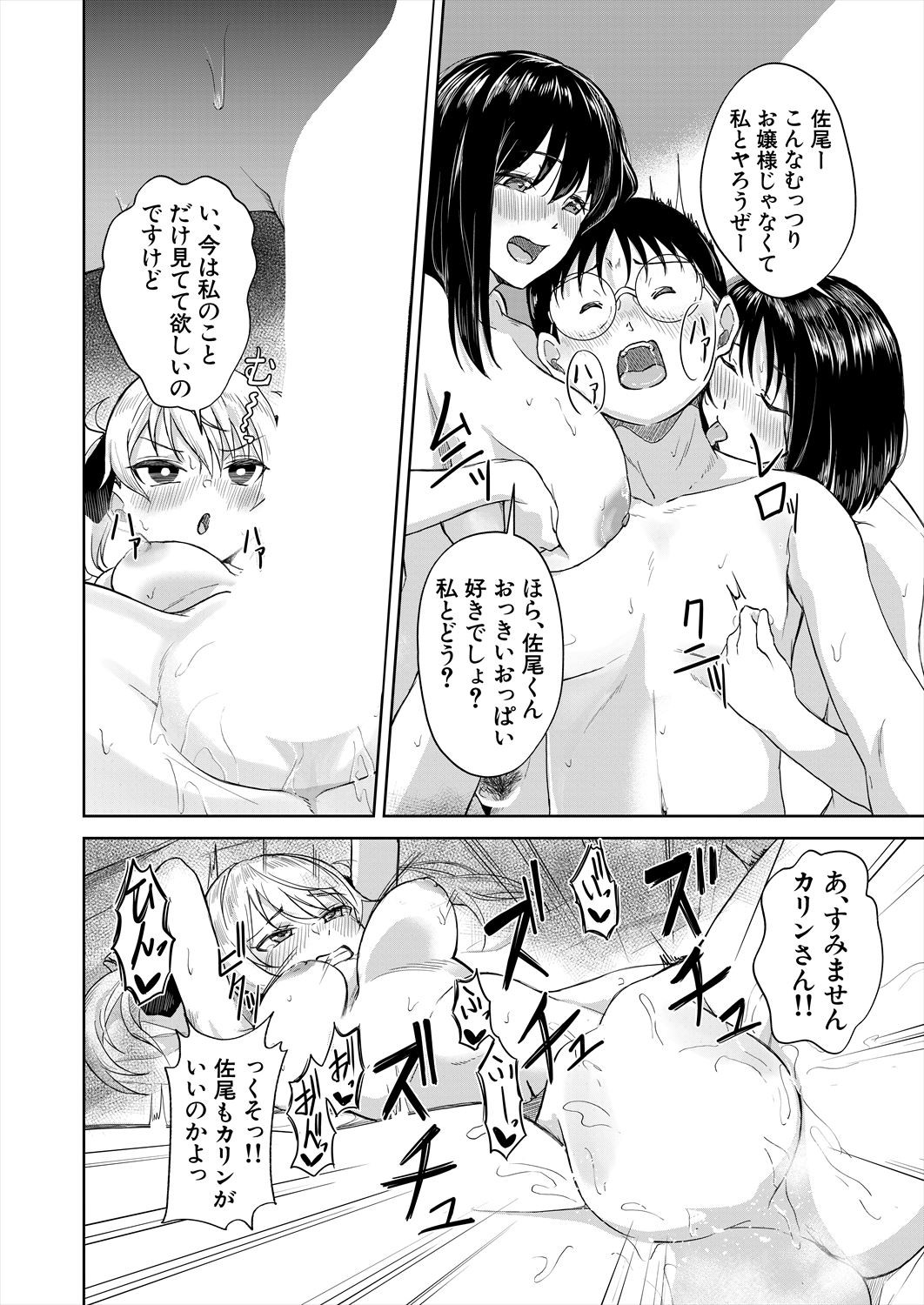 Page 528