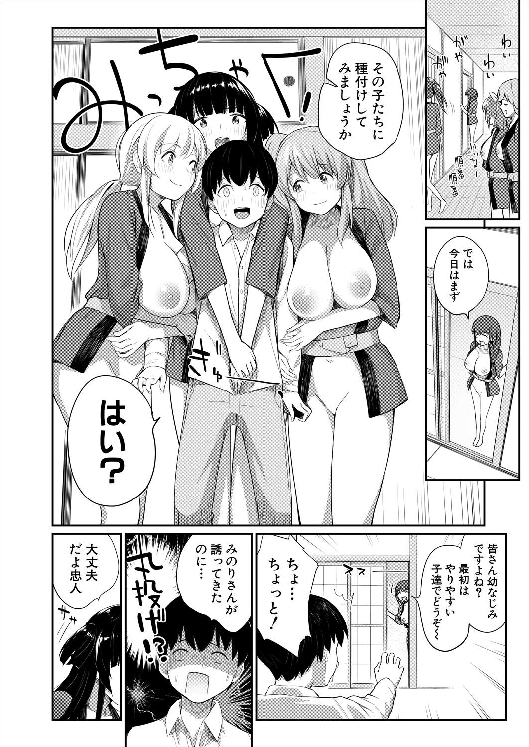 Page 544