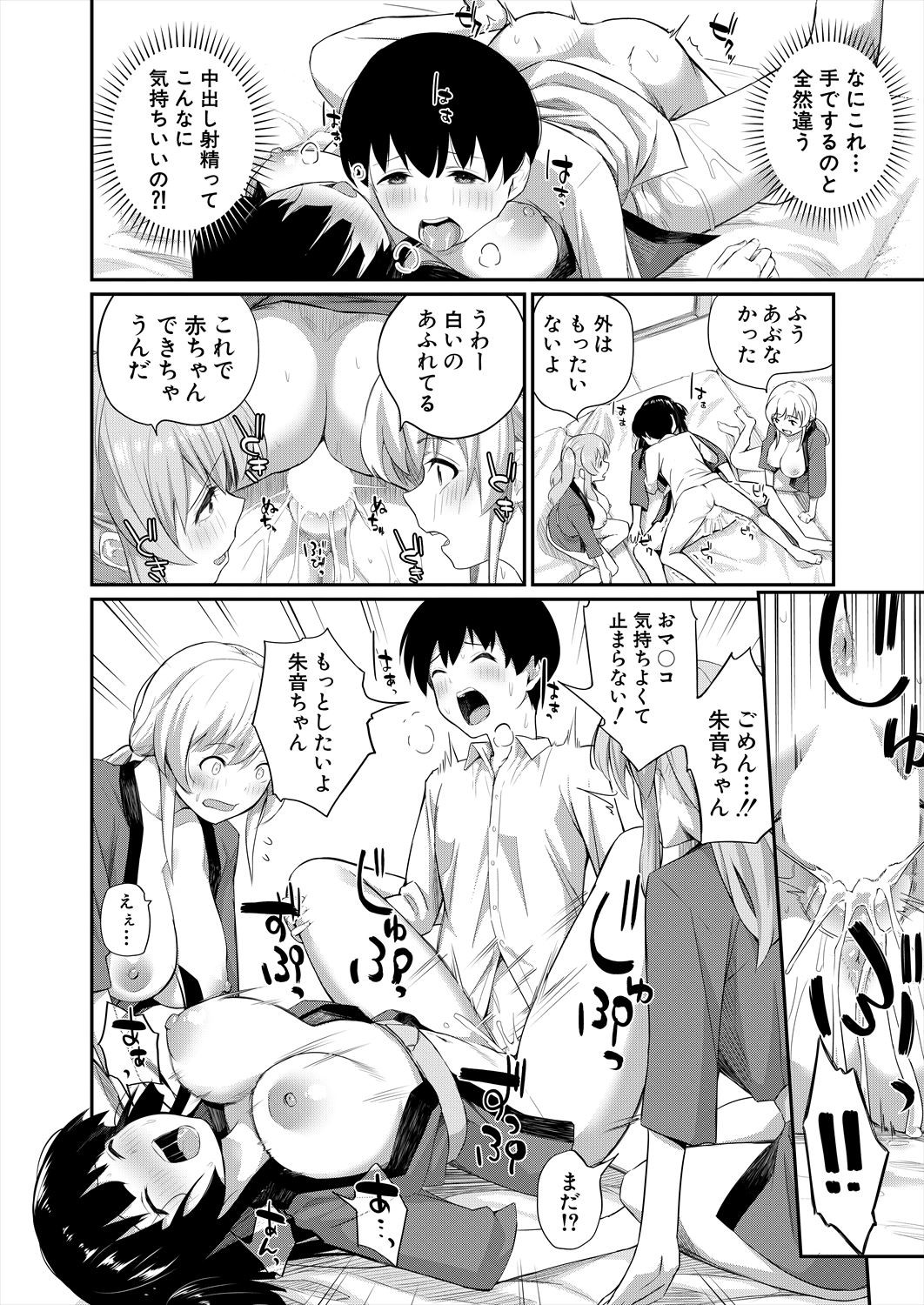 Page 550