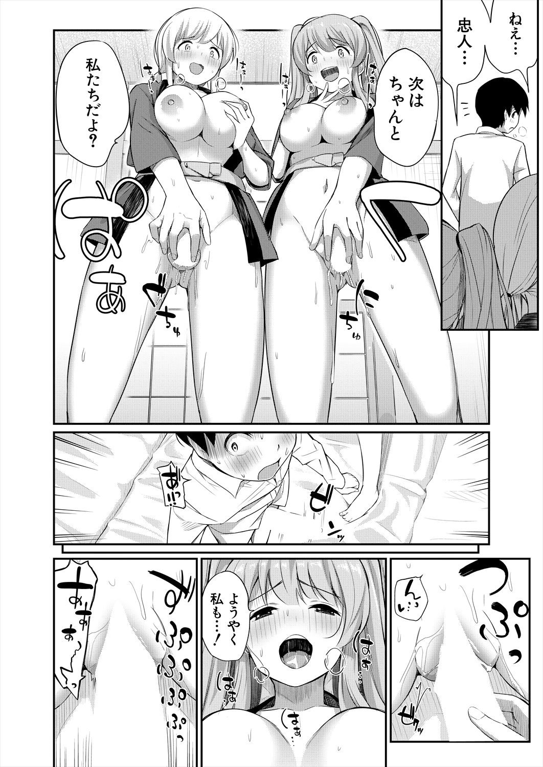 Page 554