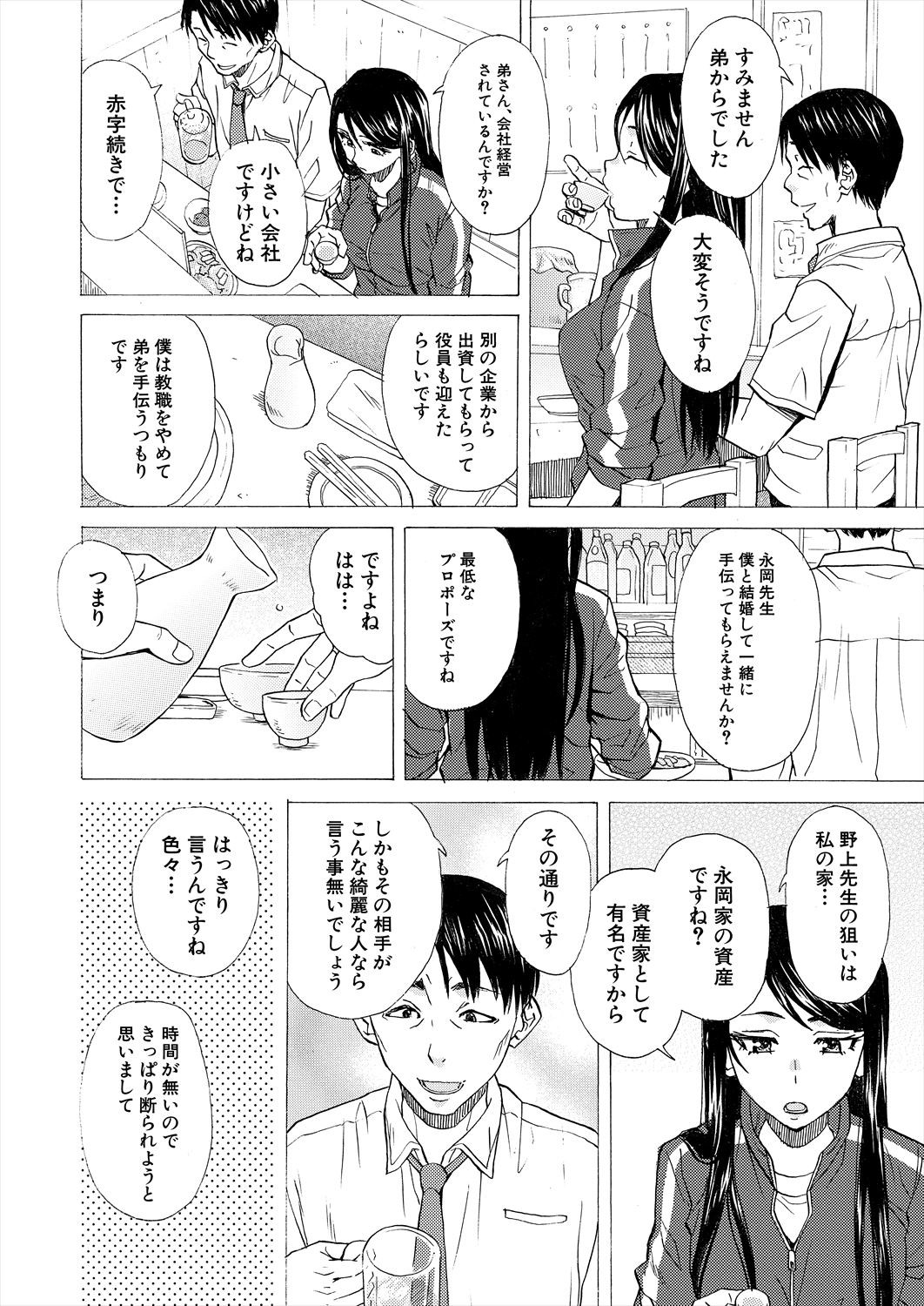 Page 586