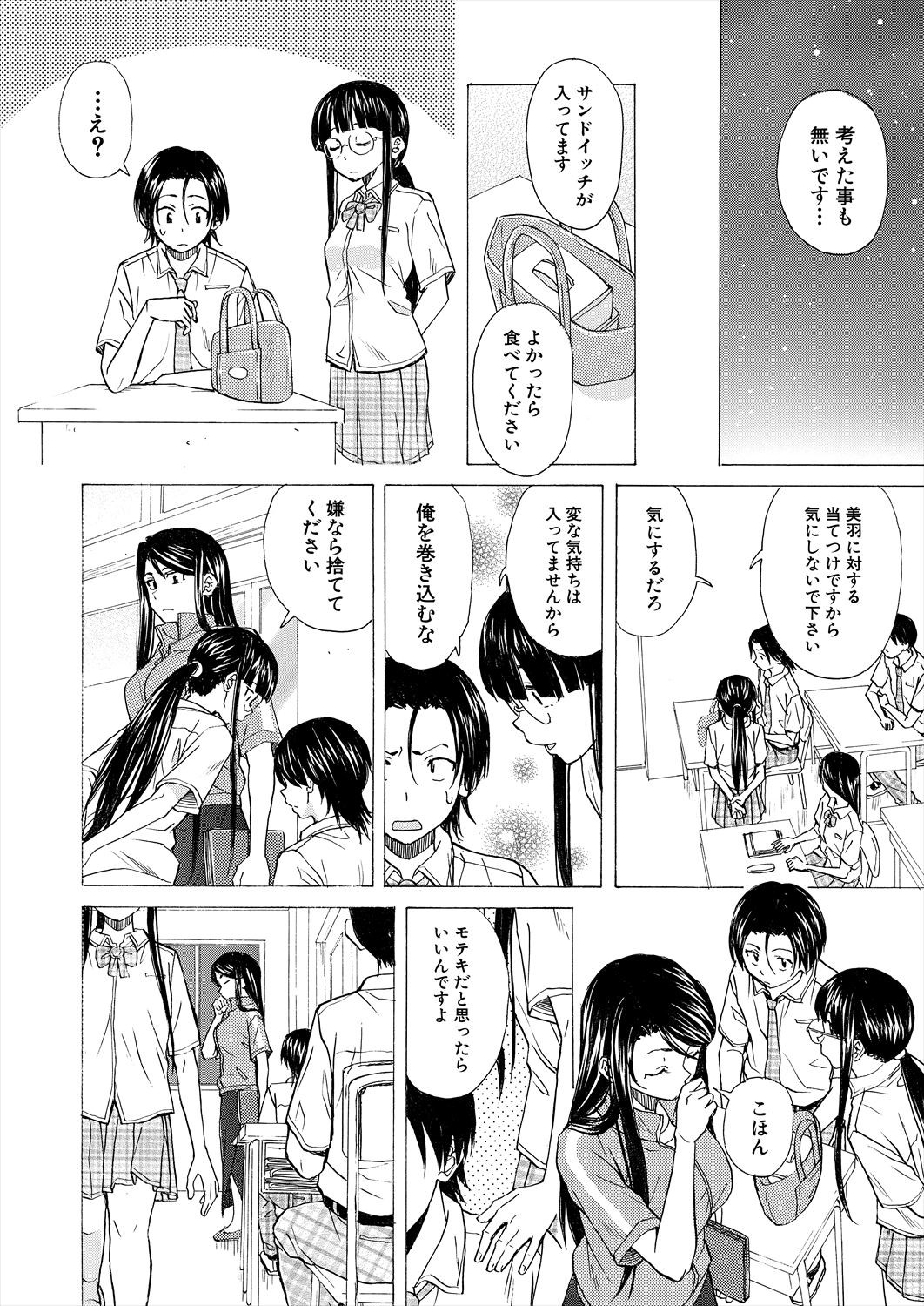 Page 588