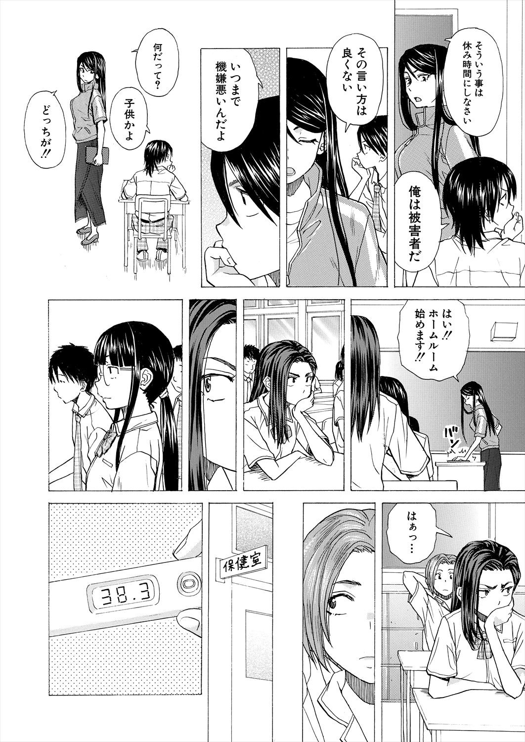 Page 589