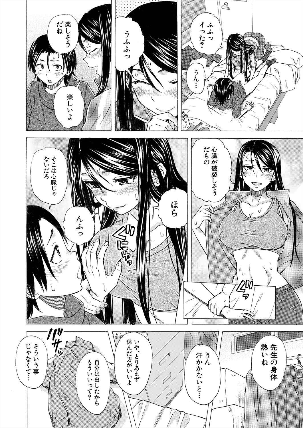 Page 600