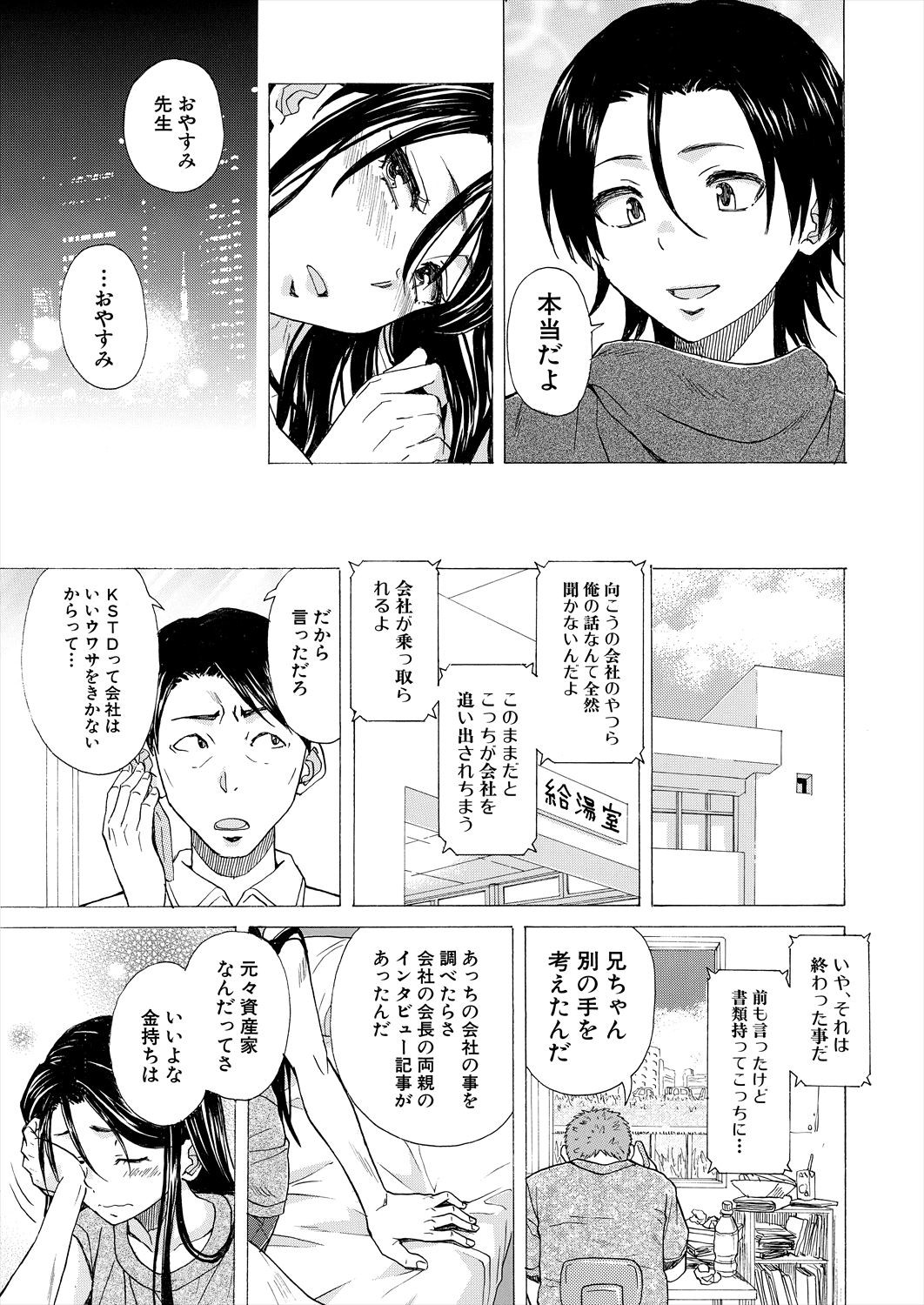 Page 611