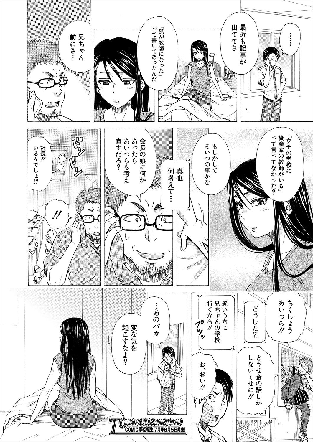 Page 612