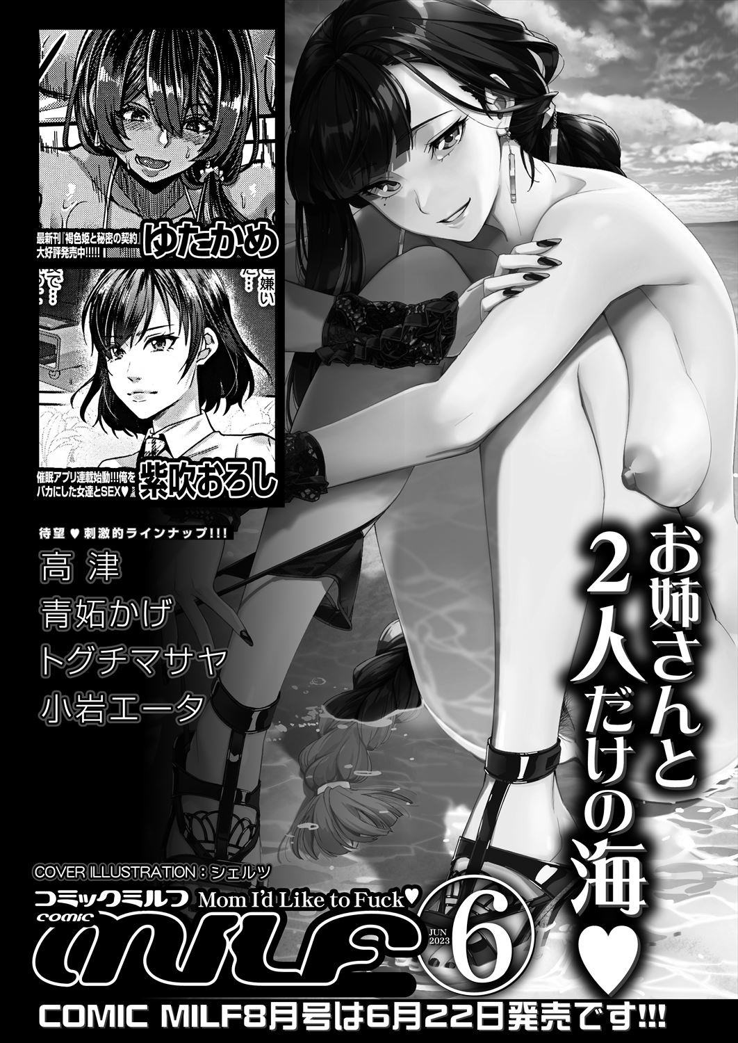 Page 618