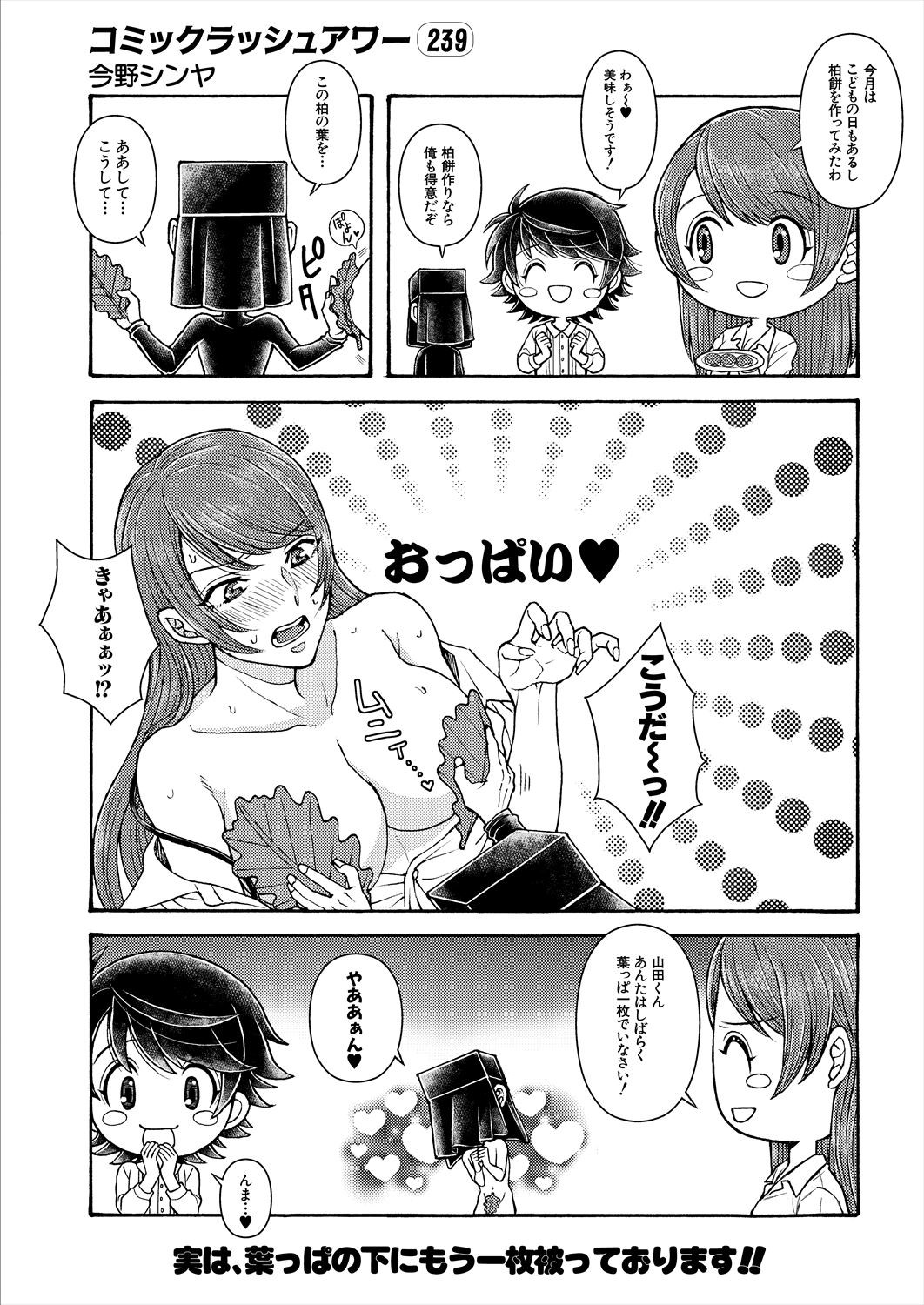 Page 644