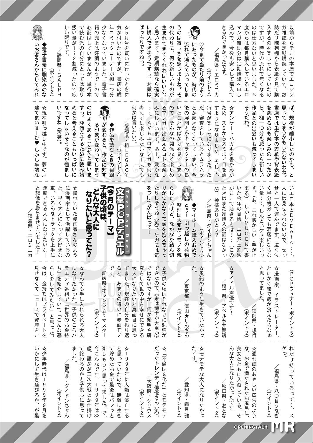 Page 646