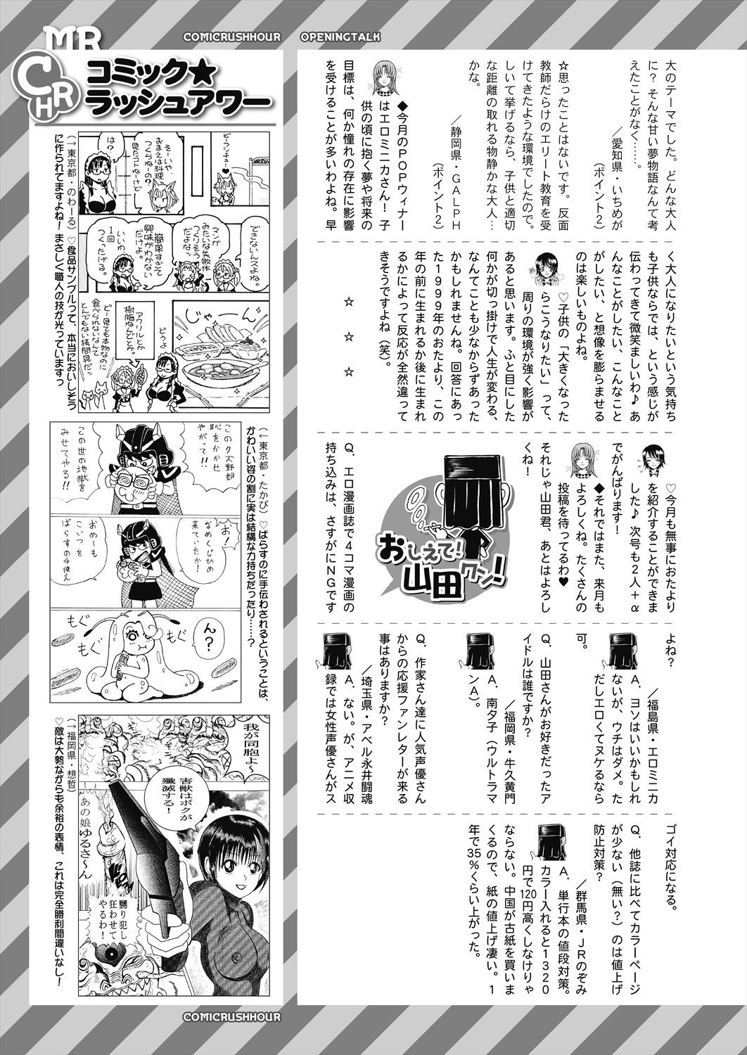 Page 647