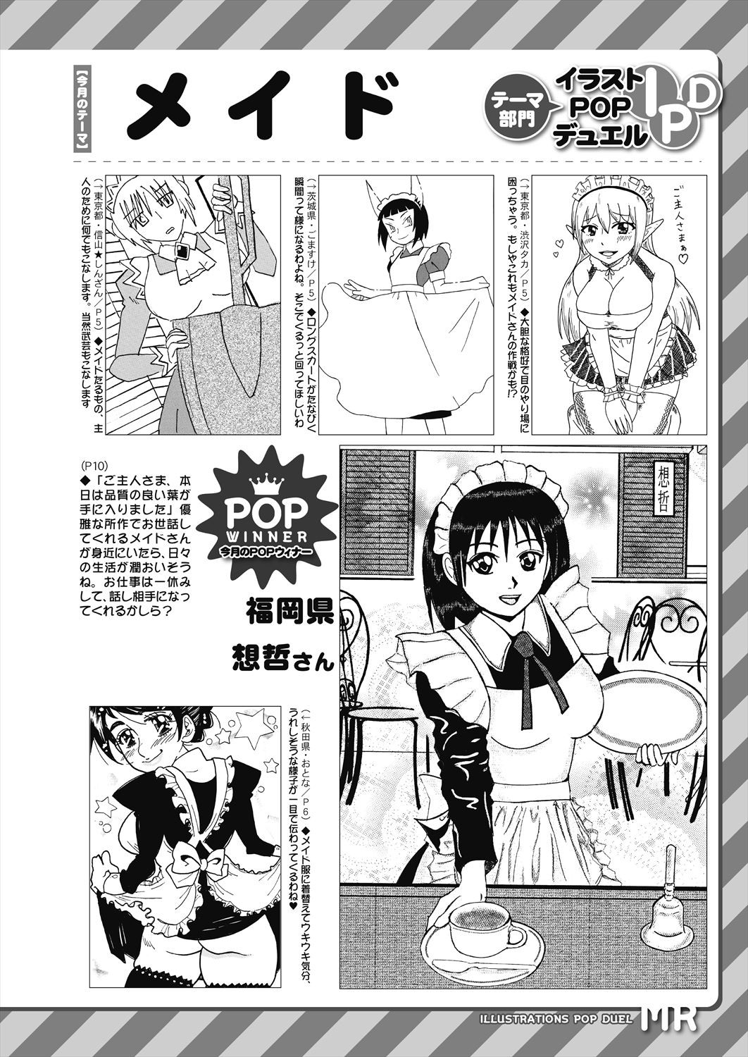 Page 648