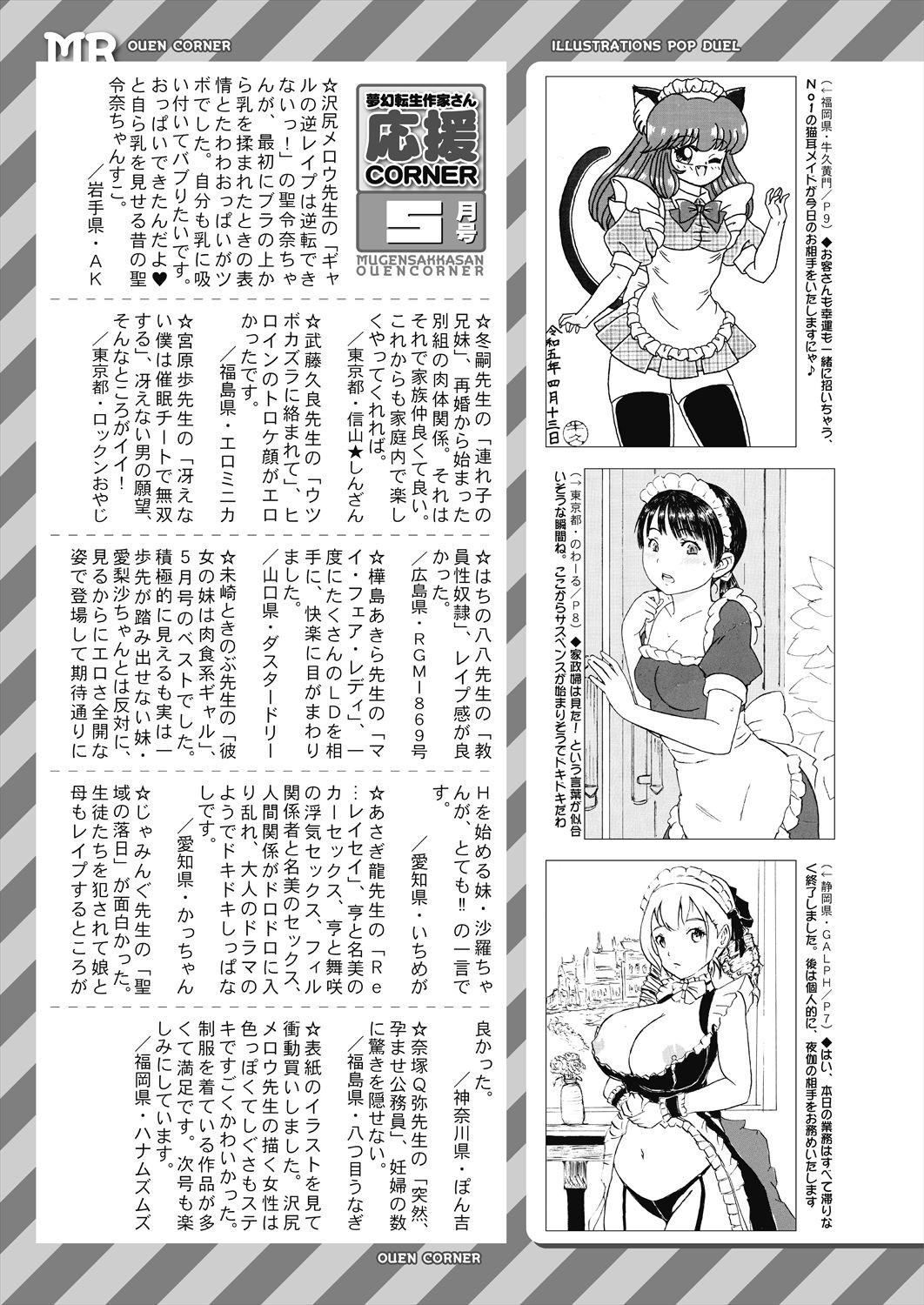 Page 649