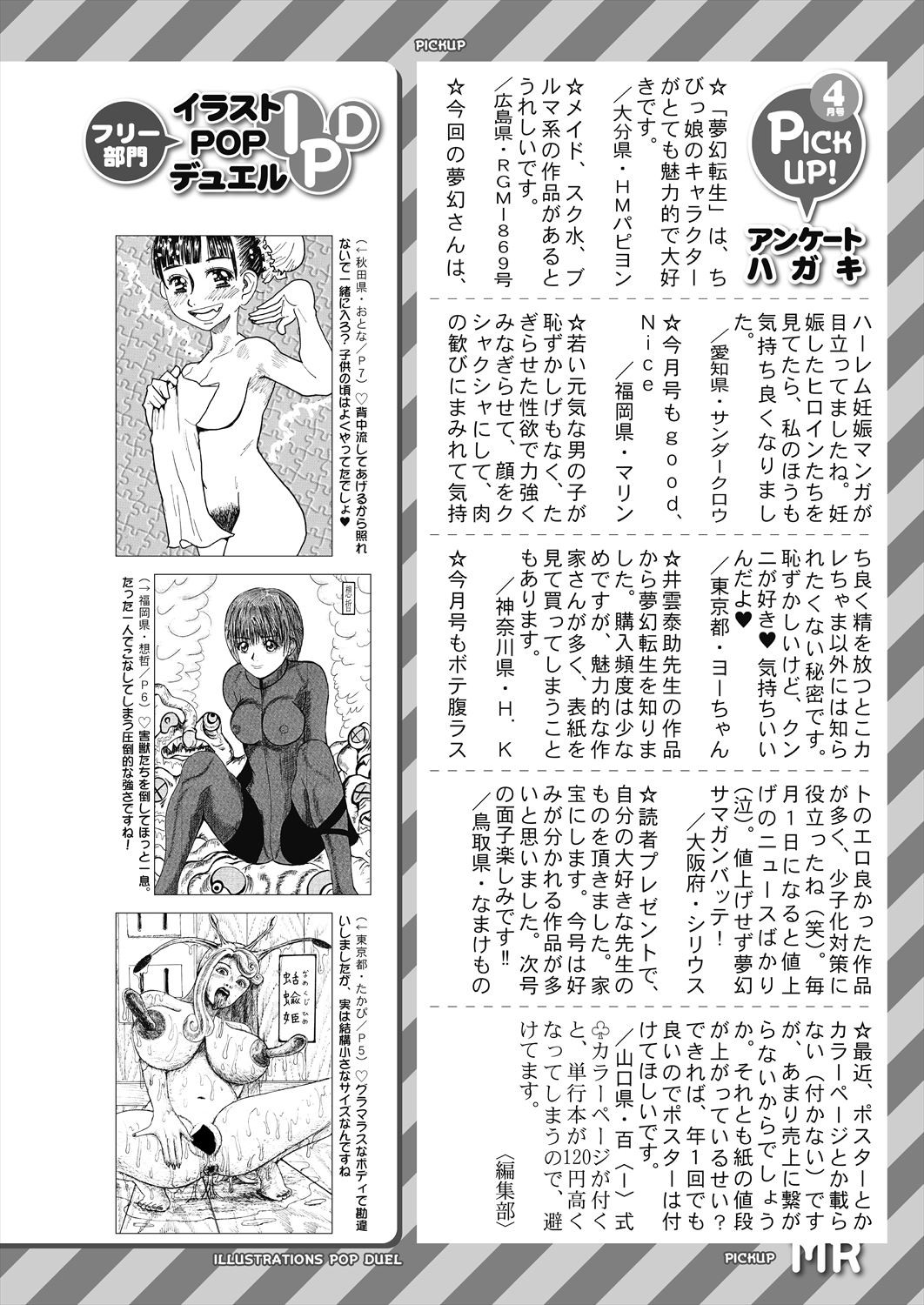 Page 650
