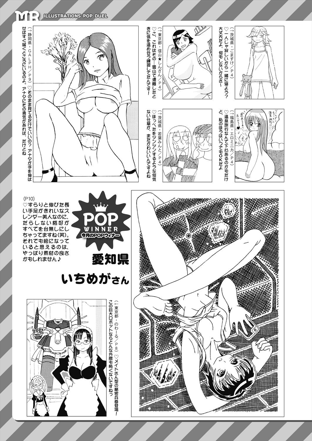 Page 651