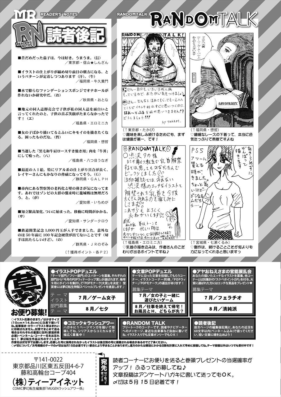 Page 653