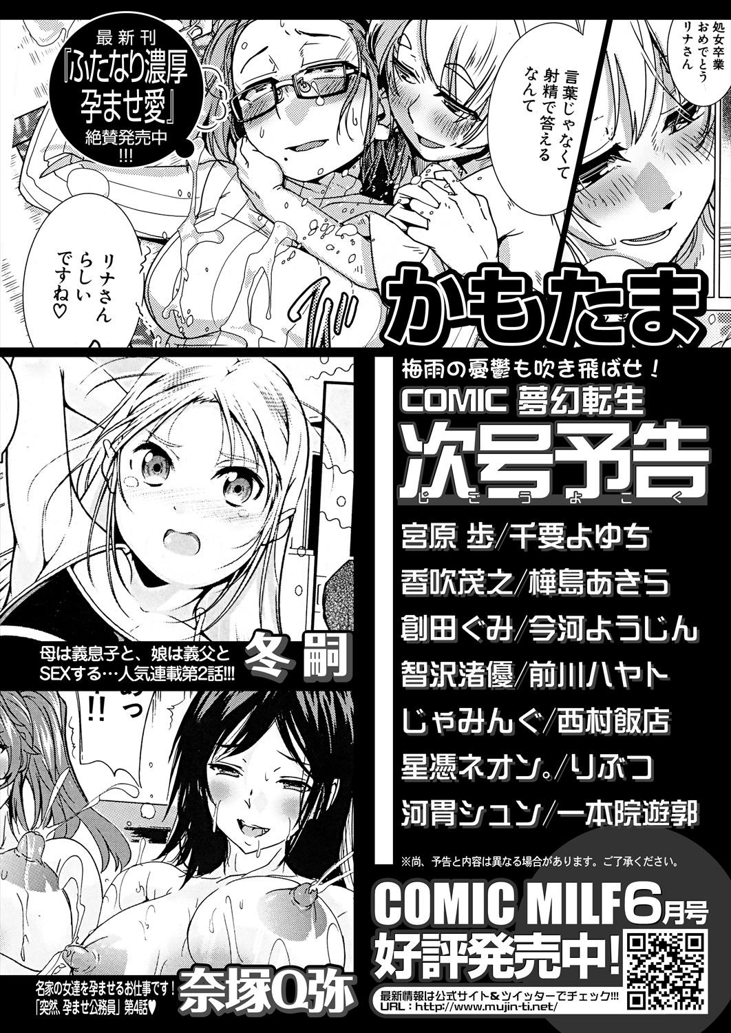 Page 656