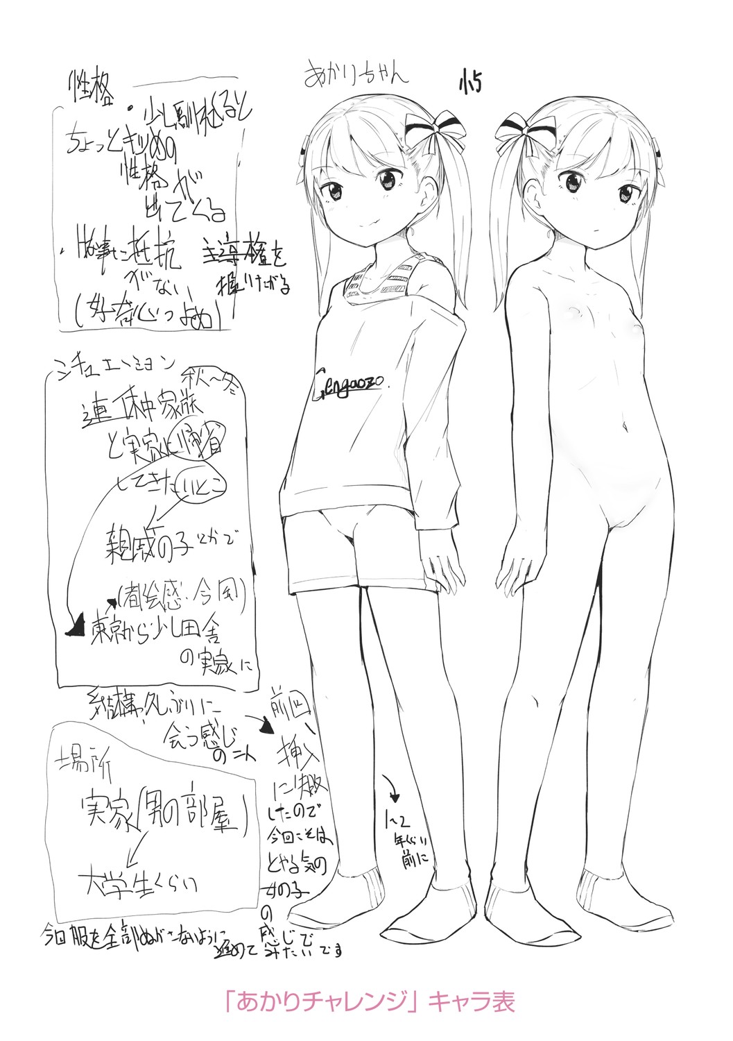 Page 229