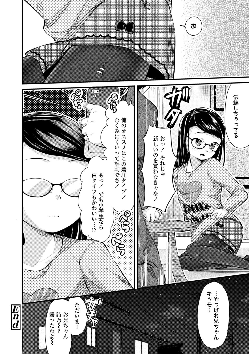 Page 130