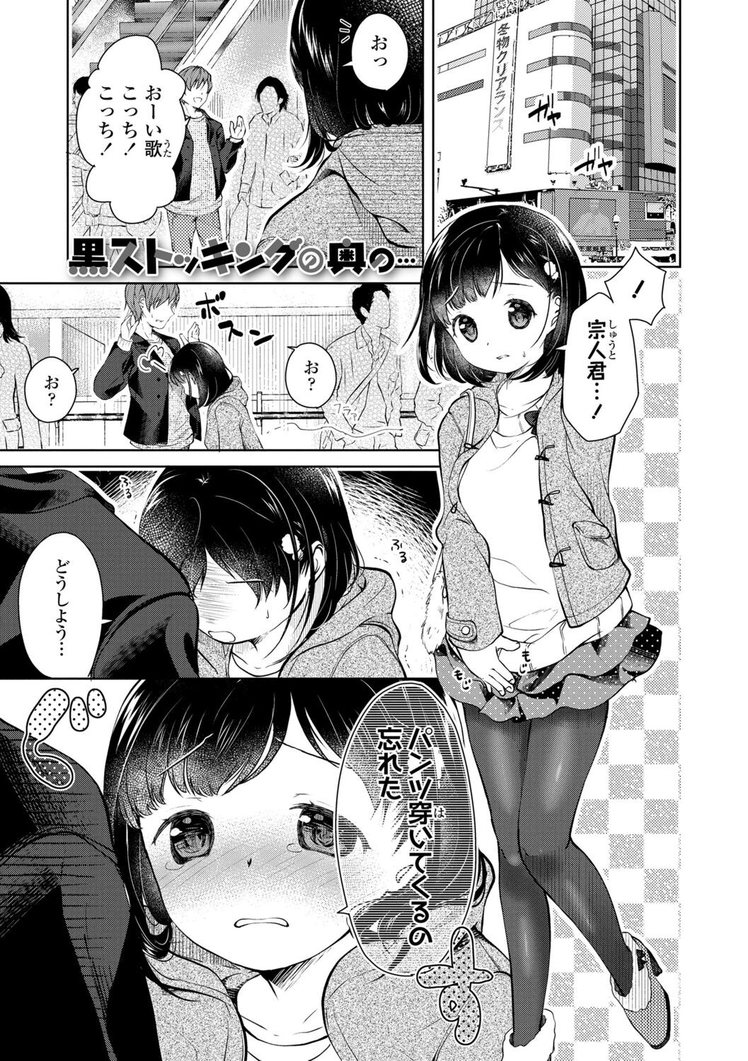 Page 157