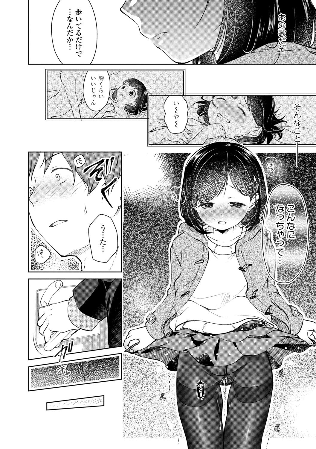 Page 162