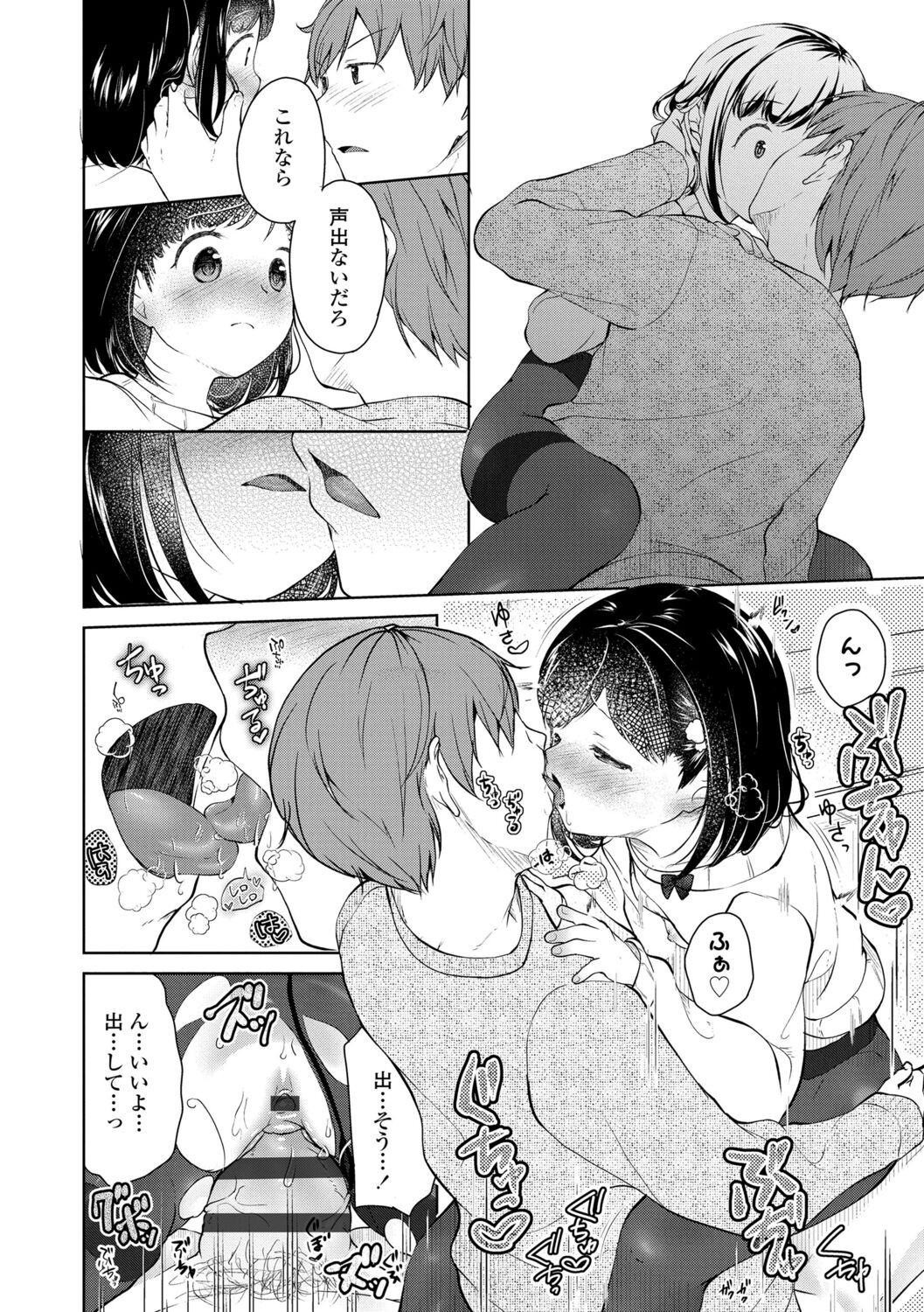 Page 174