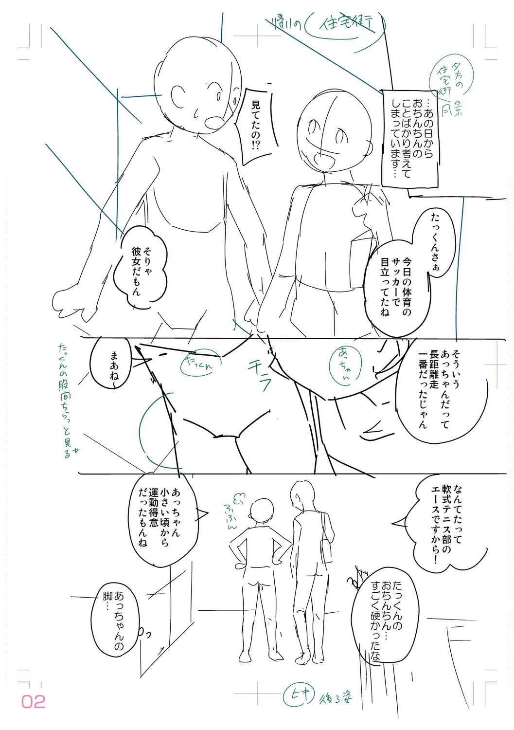 Page 186