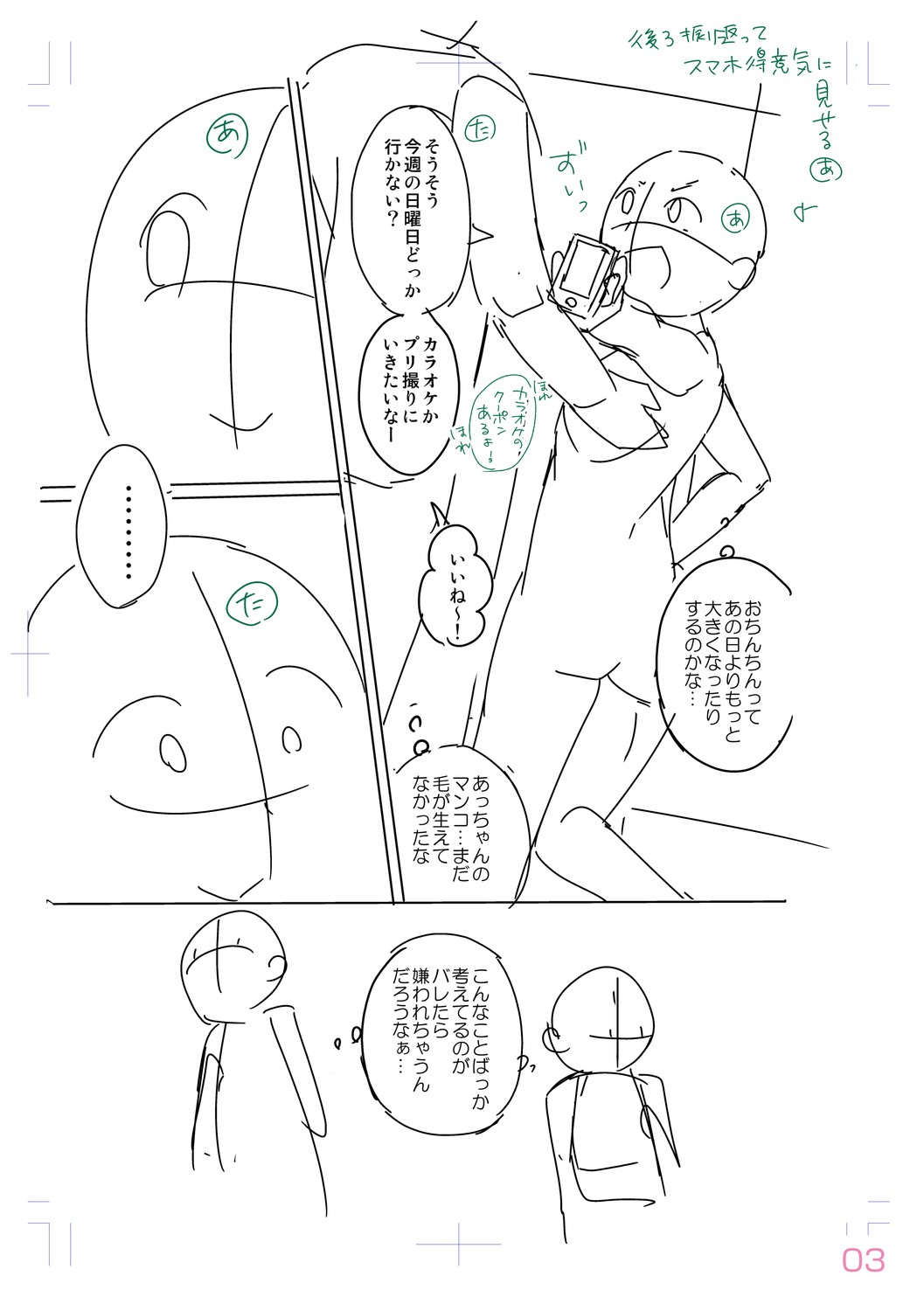 Page 187