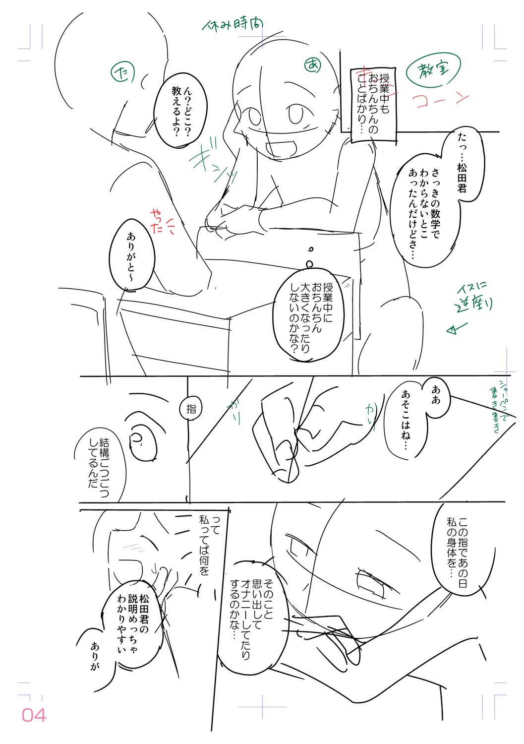Page 188