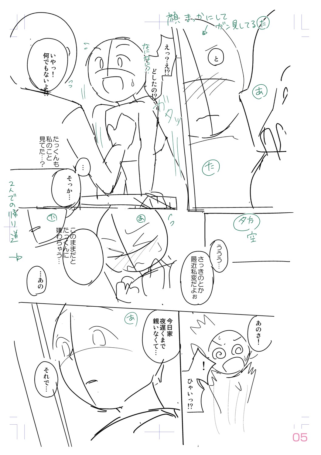 Page 189