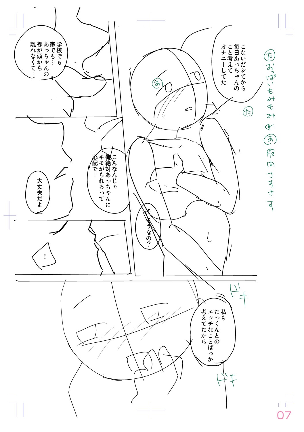 Page 191