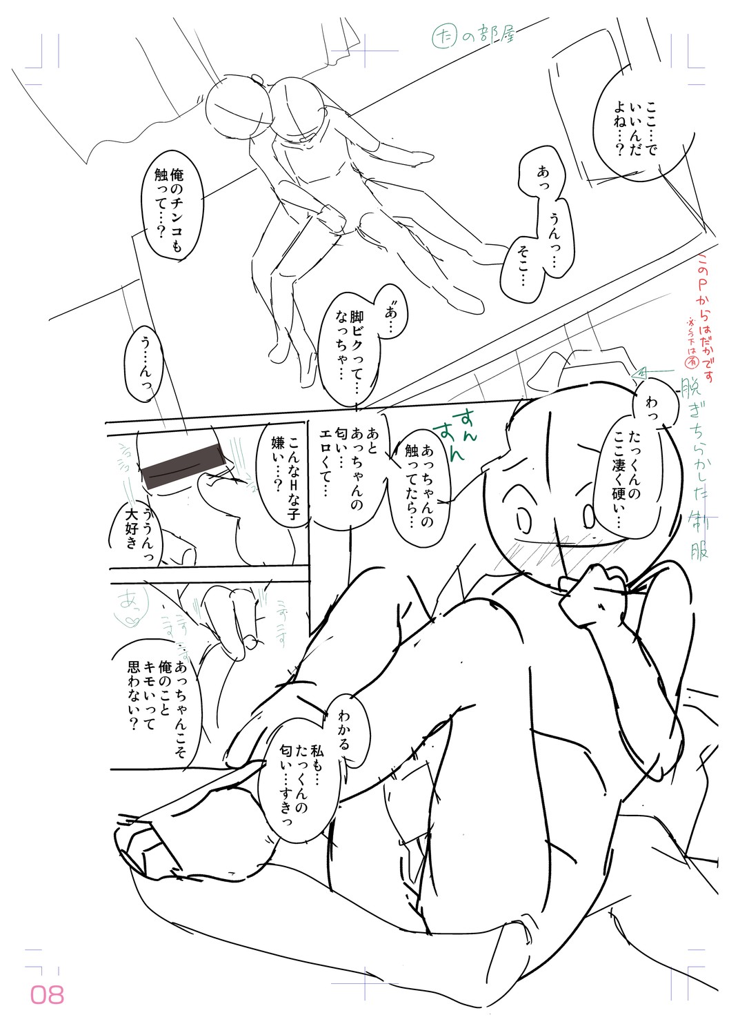 Page 192