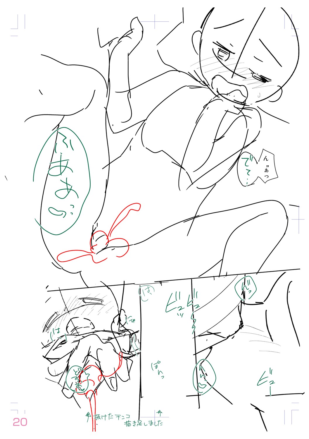 Page 204