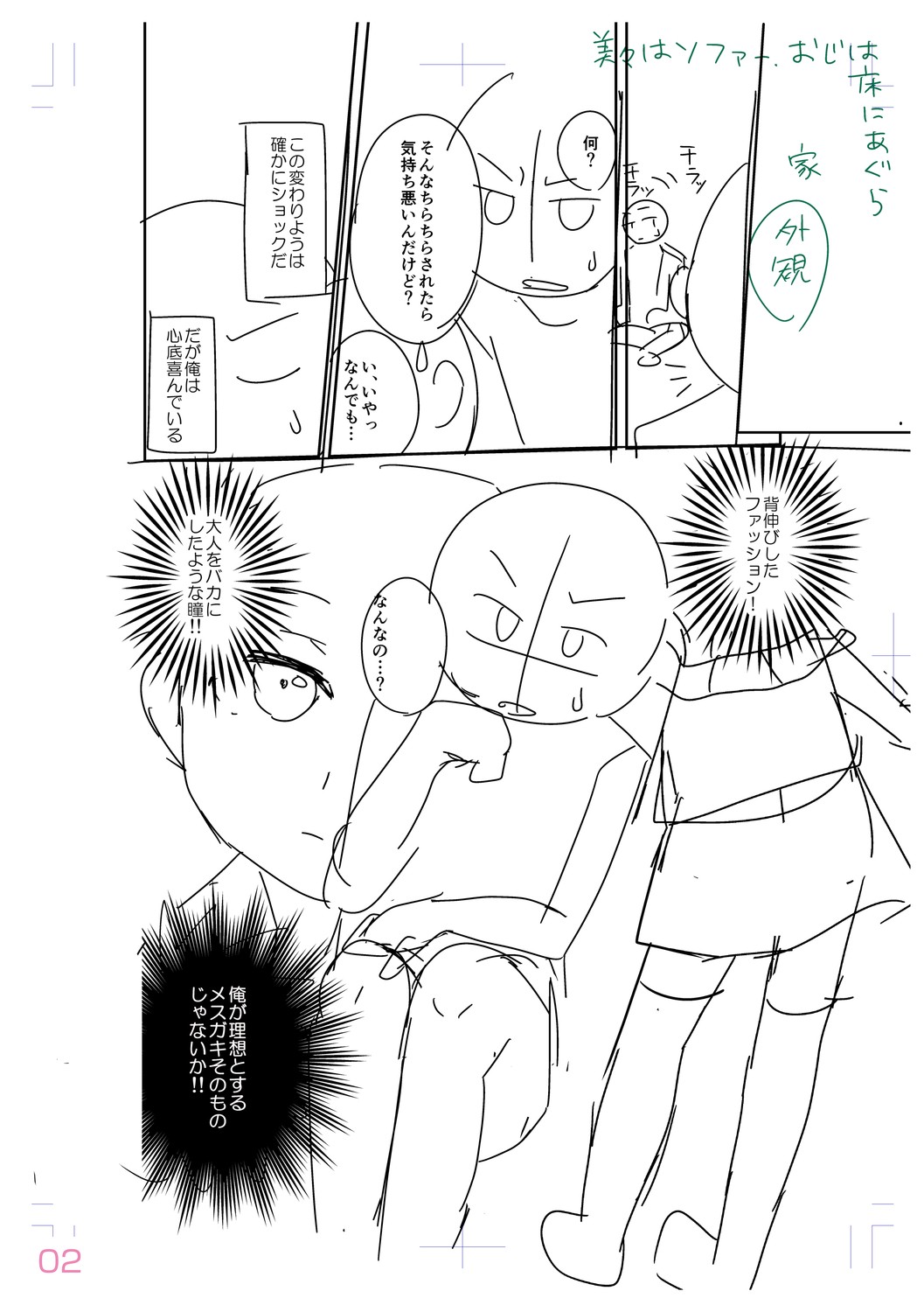 Page 208