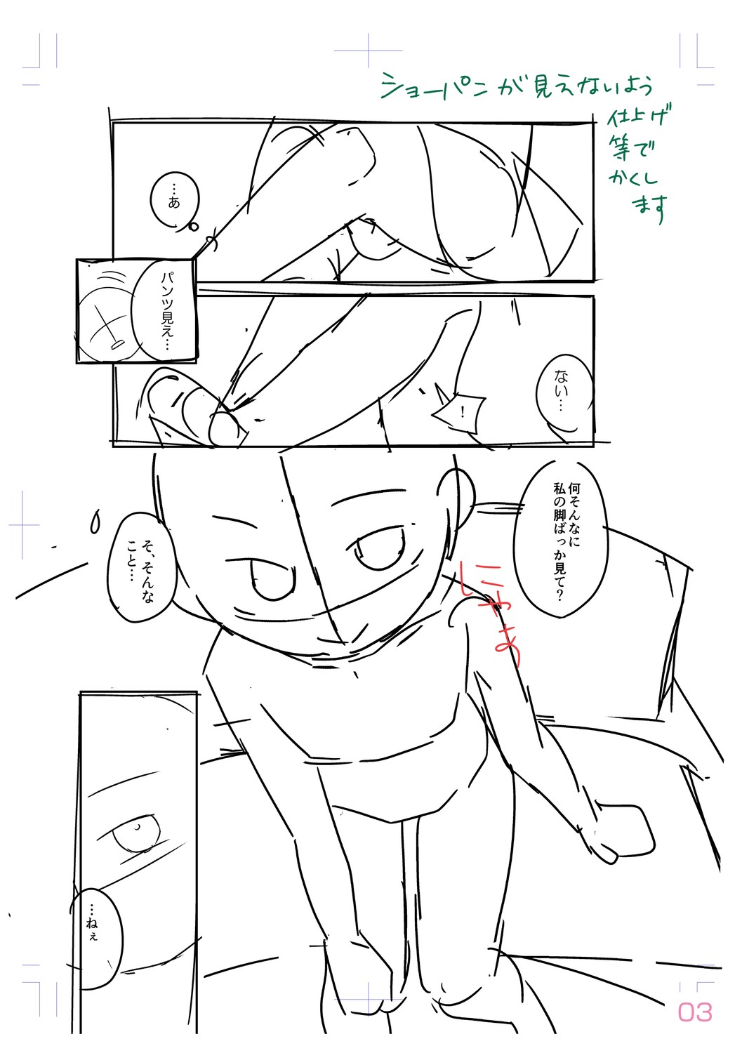Page 209