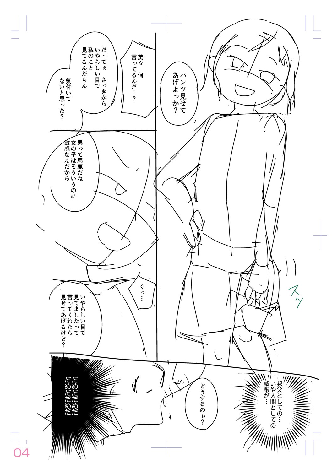 Page 210