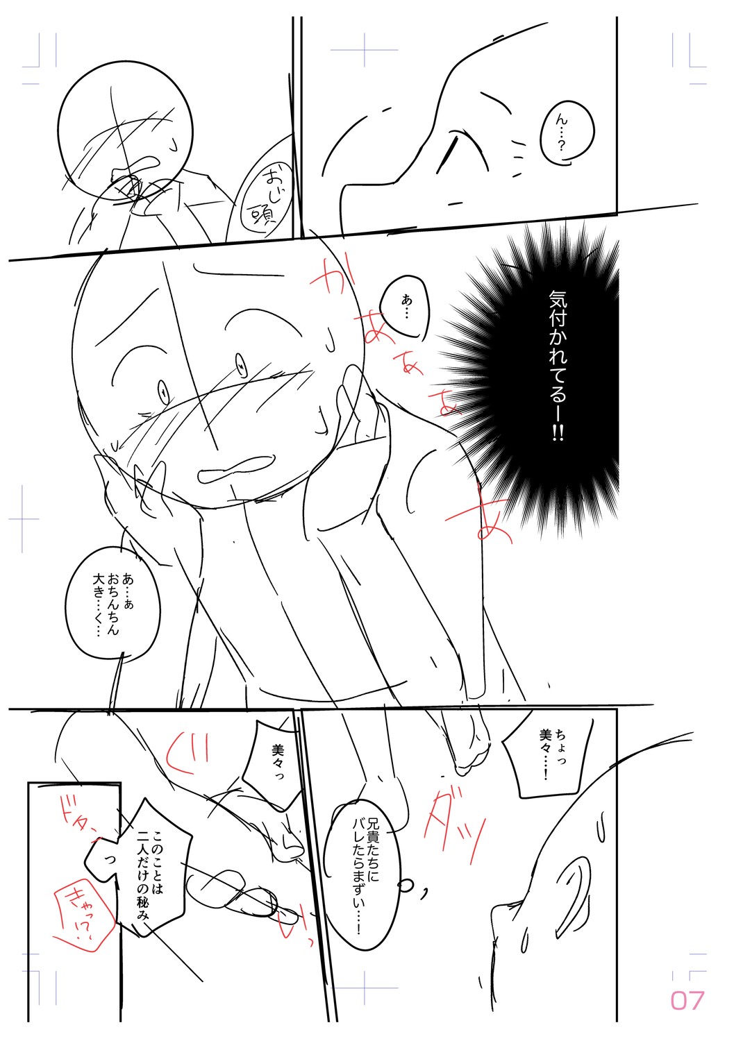 Page 213