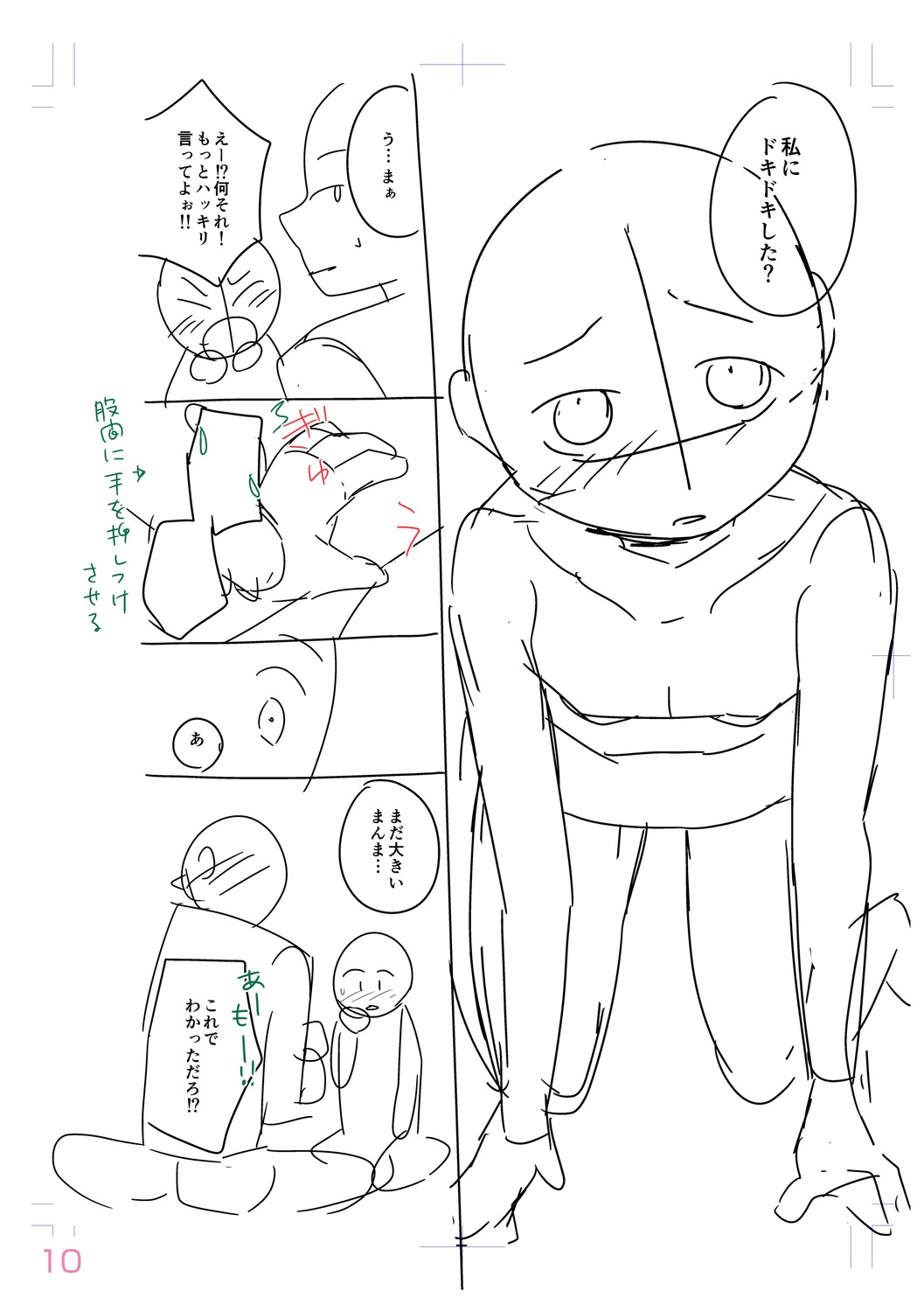 Page 216