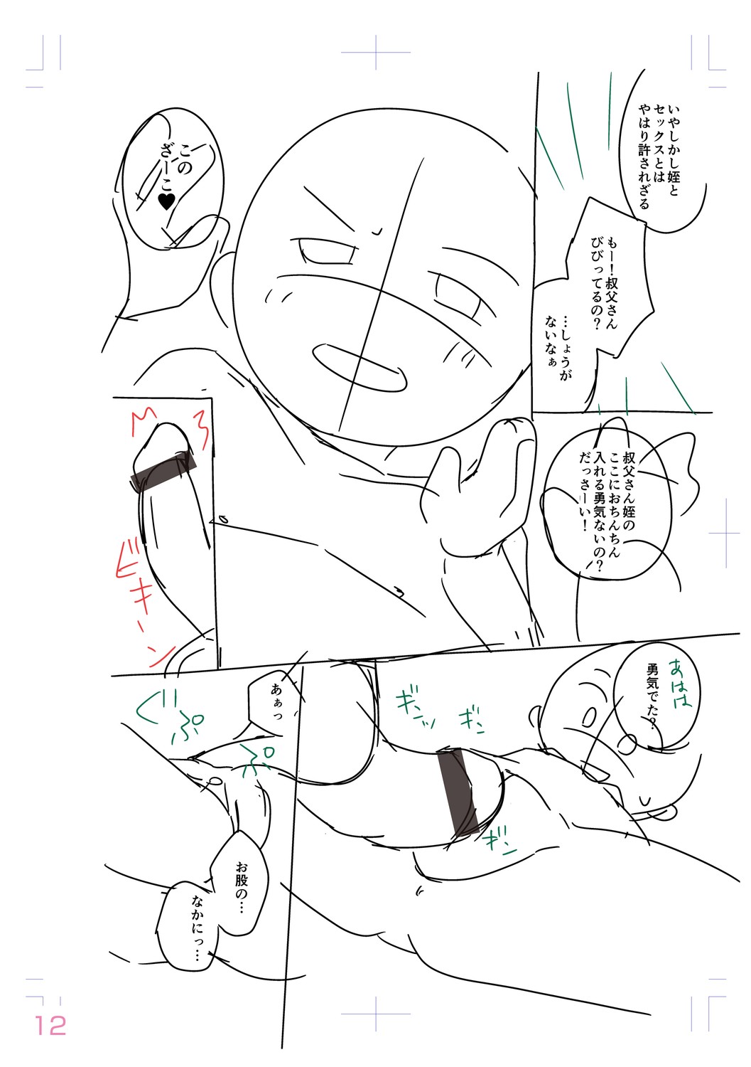 Page 218
