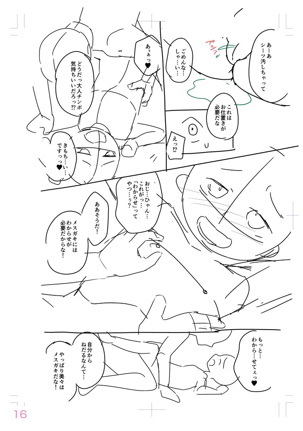 Page 222